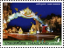 Amazing Thailand - Saneh Bangkok