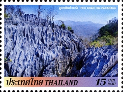 Tourist Attractions in Thailand (Mountains) - Phu Khao Hin Pakarang