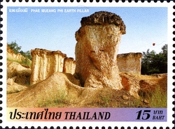 Tourist Attractions in Thailand (Mountains) - Phae Mueang Phi Earth Pillar