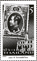 125th Anniversary of Thai Postal Services