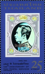 125th Anniversary of Thai Postal Services