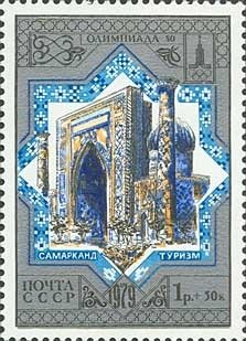 Samarkand mosque