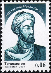 1025 Anniversary of Abu ali ibn Sino