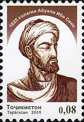 1025 Anniversary of Abu ali ibn Sino