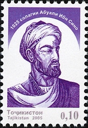 1025 Anniversary of Abu ali ibn Sino