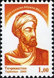 1025 Anniversary of Abu ali ibn Sino