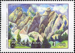 Mountains similar to People