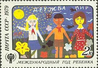 "Friendship" Lena Liberda (12th y.o., Zhitomir)