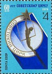 60th Anniversary of Soviet Circus.