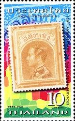 125th Anniversary of Thai Postal Services