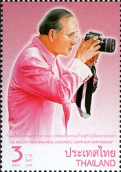 His Majesty King Bhumibol Adulyadej's Birthday
