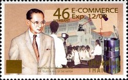 Definitive - Telecom Man of the Nation overprint