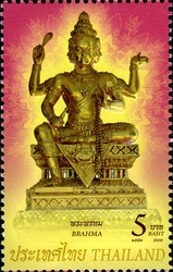 Hindu God