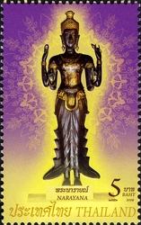 Hindu God
