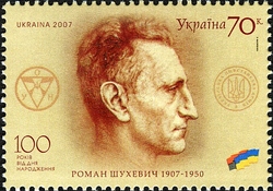 Centenary of the Birth of Roman Shukhevych (1907-1950)