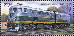 Diesel Locomotive of the Series T32