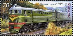 Diesel Locomotive of the Series T33