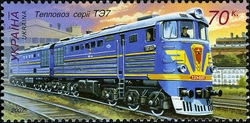 Diesel Locomotive of the Series T37