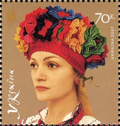 Stamp, Traditional Wedding Head-dresses of Ukrainians - Garland. The Land of Polissya, Ukraine,  