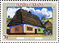 Stamp, Peculiarities of Folk Architecture - Ukrainian Peasant houses - Podillya, Ukraine,  