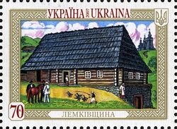 Stamp, Peculiarities of Folk Architecture - Ukrainian Peasant houses - Lemkivschyna, Ukraine,  