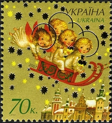 Happy New Year and Merry Christmas