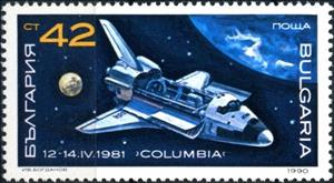 Stamp, Space Shuttle "Columbia", 1981, Bulgaria,  
