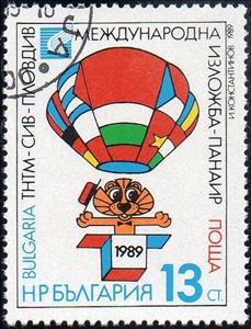 Stamp, Lion et Ballon, réalisés en drapeaux, Bulgaria,  