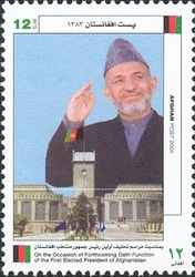 Oath by President Hamid Karzai