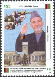Oath by President Hamid Karzai
