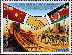 50th Anniversary of Diplomatic Relations between Afghanistan and China