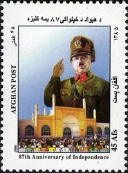 Stamp, 87th Anniversary of Independence, Afghanistan,  