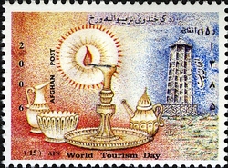Stamp, World Tourism Day, Afghanistan,  
