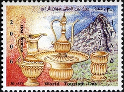Stamp, World Tourism Day, Afghanistan,  