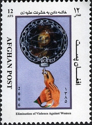 Stamp, Women in Violence, Afghanistan,  