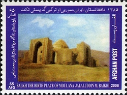 Stamp, Moulana Jalaluddin - M. Balkhi, Afghanistan,  