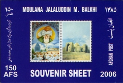 Stamp, Moulana Jalaluddin - M. Balkhi, Afghanistan,  