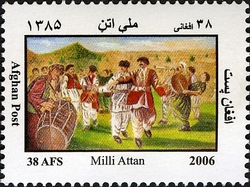 Stamp, National Dance - Aten Milli, Afghanistan,  
