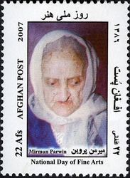 Stamp, First Female singer of Afghanistan - Lat Par, Afghanistan,  