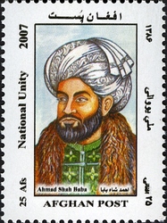 National Unity - Late Emperor Ahmad Shah Baba