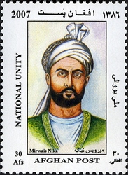 National Unity - Late Mirwais Nika
