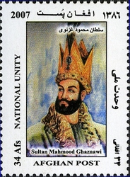 National Unity - Late Emperor Sultan Mahmood Ghaznawi