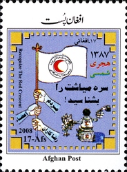 Recognize the Red Crescent