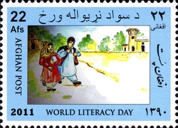 Stamp, World Literacy Day, Afghanistan,  