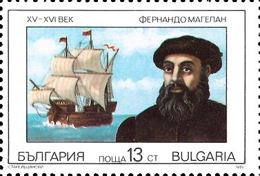 Stamp, Great navigators, Bulgaria,  , Ships, Navigators, Sailing Ships