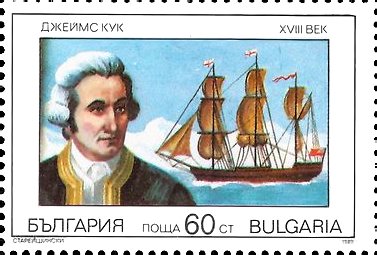 Stamp, Great navigators, Bulgaria,  
