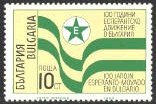Centenary of Esperanto