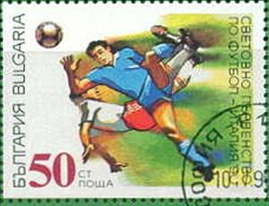 Stamp, Game Scene, Bulgaria,  , Sport, Football (Soccer)