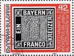 Stamp Bavaria No. 1