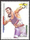 Olymphilex 1990, Varna
